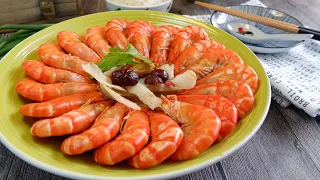 Easiest Restaurant Style Herbal Drunken Prawn Recipe 药材醉虾 How to cook Chinese Shaoxing Wine Shrimp