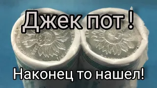 Таки нашел 10 гривен которые стоят уже 30-50 грн круто. Вот это я понимаю коллекция монет.