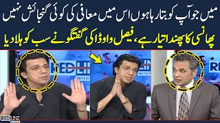 Faisal Vawda Shocking Revelations About Imran Khan, Faiz Hameed | Talat Hussain Surprised |SAMAA TV