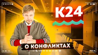 Андрей Шишмарев на тв Катунь 24 "О конфликтах детей в школе".