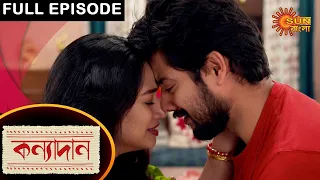 Kanyadaan - Full Episode | 3 March 2021 | Sun Bangla TV Serial | Bengali Serial