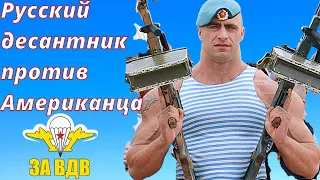 ВДВ - Советский Союз ✈ Никто кроме нас!