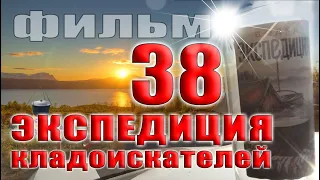 Отличный улов, более 300 монет с шурфов.