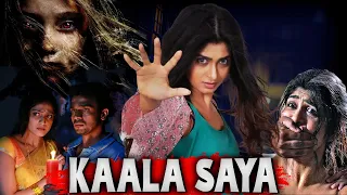 KAALA SAYA | Horror Movie Full Hindi Dubbed HD | Niranjan, Aditi, Yagna Shetty | Horror Movies Hindi