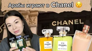 Ароматы Jenny Glow, вдохновленные Chanel