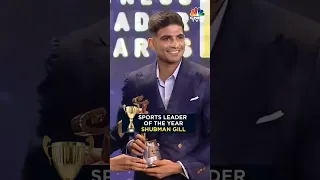 Best cricketer of the year award #shubmangill 2023 || #cricket #shorts#viral#subscribe #trend.🏏🏏🏏👌👌👍