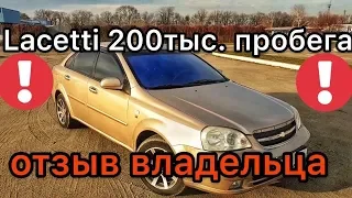 Почему Chevrolet Lacetti 1.8 не качественный - разбор основных проблем авто