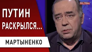 Кейс Навального: Да спецслужбы, но ведь это правда! Мартыненко: Мы победим! 2021 будет как 1945