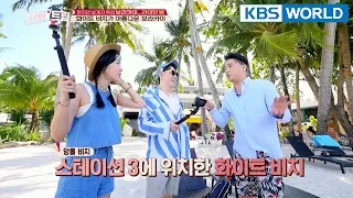 Ryan Bang welcomes Boom and Jihye!  [Battle Trip/2018.04.22]