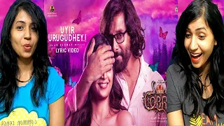 Cobra - Uyir Urugudhey Lyric | Chiyaan Vikram | @A. R. Rahman  | Ajay Gnanamuthu |Cine Entertainment