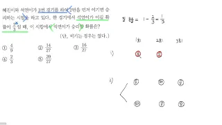 쎈 중2-2 1124번