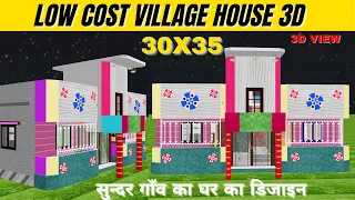 30x35 House plan 3D | 30x35 New House plan | 1050 sqft  3035 house plan 3d  30 by 35 ka Naksha