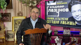 Сергей Соседов и Владимир Глазунов. Баттл.