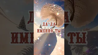 Счастья тебе