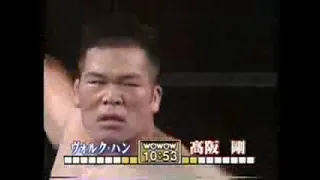 Volk Han vs Tsuyoshi Kosaka [Rings Japan - Fighting Integration 3] 29.05.1998