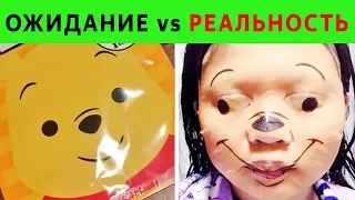 ОЖИДАНИЕ vs РЕАЛЬНОСТЬ - САМЫЕ ЛЮТЫЕ ПОКУПКИ в ИНТЕРНЕТЕ