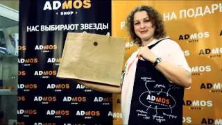 Admos: «Варианты упаковки подарков»