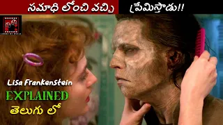 Lonely Woman befriends 150 year old Man! Movie Explained in Telugu | Cinema My World | CMW |