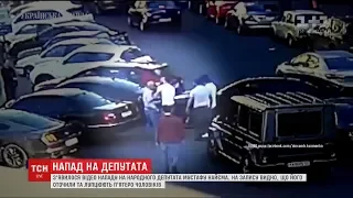 У Мережі з'явилося нове відео побиття у центрі Києва депутата Мустафи Найєма