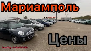 Авторынок в Литве. Цены на авто в Мариамполе KAPRATAS. Бюджетные авто. #ЕвроТур