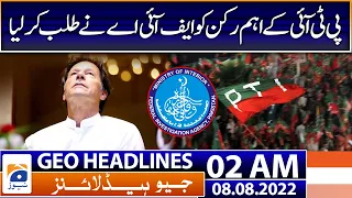 Geo News Headlines 2 AM - The important member of PTI was summoned by FIA - 8 August 2022