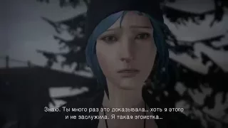 Life Is Strange 1 концовка-Пожертвовать Аркадия Бэй