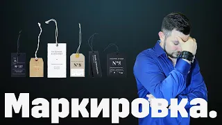 #Сертификация продукции (Урок №7) - Маркировка, этикетка, требования ТР ТС.