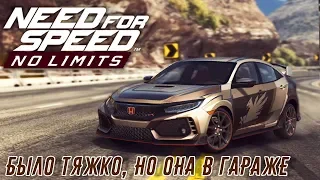 Need for Speed: No limits - Выбил Honda Civic Type R (ios) #126