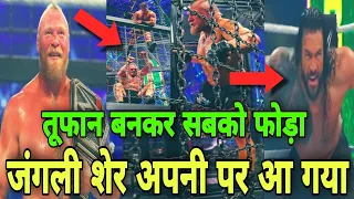 Brock Lesnar Destroy Everyone WWE Elimination Chamber 2022 || Lesnar VS Roman Reigns & Austin Theory