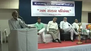 Scientific Garbh Sanskar Seminar 01 1