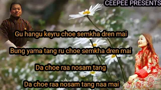 Old Bhutanese song nga Doeba gadey bay by Namgay jigs and Minzung lhamo from the movie butshab