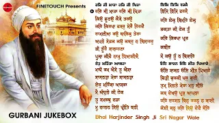 New Shabad Gurbani Kirtan 2024 | Non Stop Shabad Gurbani 2024 | Shabad Gurbani Jukebox 2024 |Shabad