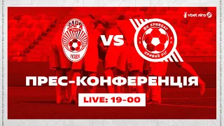 Пресконференція Зоря - Кривбас  LIVE  19:00