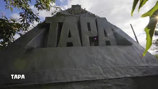 Тарский район