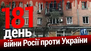 🔥Вибух в Донецьку біля адміністрації Пушиліна. 181 день. ЕСПРЕСО НАЖИВО