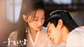 [Pinyin + Engsub] Jue Lian - Zhou Shen | OST Ancient Love Poetry