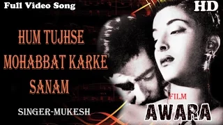Hum Tujhse Mohabbat Karke Sanam | Awara - Hindi Movie | Full Hindi Song | Popular Hindi Songs