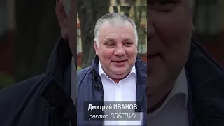 День ЗЕМЛИ