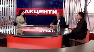 Георгій Тука, Олександр Мусієнко / "АКЦЕНТИ" з Наталкою Фіцич