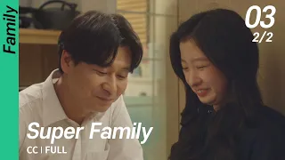 [CC/FULL] Super Family EP03 (2/2) | 초인가족