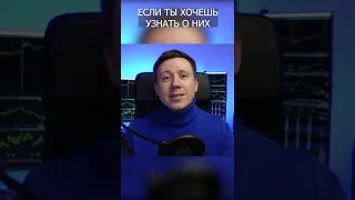 Вы знали про эту торговую стратегию? Она действительно работает! Ее может использовать любой новичок