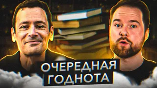 Очередная годнота 📚🔥 Искупление, Дьяволы и святые, Отец смотрит на запад 🤩 Лучшее прочитанное