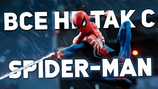 Все не так с Marvel's Spider-Man (PS4) [Игрогрехи]