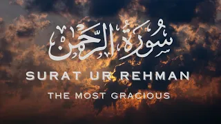 SURAT UR REHMAN (THE MOST GRACIOUS) 💗|سورةالرحمن|