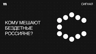 Чайлдфри. Мое тело — государево дело?