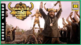 ரொம்ப பேசினா சம்பேஸ்தா! | Oru Nalla Naal Paathu Solren Full Movie | Vijay Sethupathi | Gautham