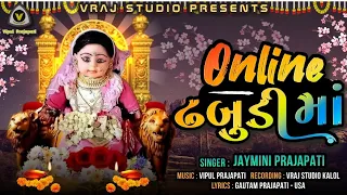 online dhabudi maa | jaymini prajapati | dhabudi mata | garba | rupal ni jogni mata | @VRAJSTUDIO