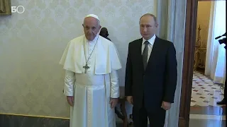 Путин провел переговоры с Папой Римским в Ватикане
