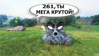 World of Tanks Приколы, БЕЗУМНЫЕ и СМЕШНЫЕ МОМЕНТЫ #56