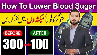 How to Lower sugar level immediately| Sugar level control home remedies|how to control prediabetes